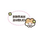 잇뽐 이미지
