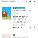 이왕재영어 네이버블로그