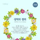 성덕1 이미지