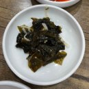 제주도 삼다도식당 갈치조림 갈치구이 내돈내산 도민추천 성산일출봉 맛집
