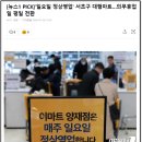 이마트에브리데이 양재점 이미지