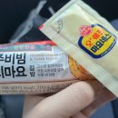 지에스(GS)원주고점 | gs편의점 김밥/gs편의점 전주비빔참치마요♥/고소한 마요네즈와 김밥의 만남*,*!