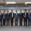 국제컨설팅 이미지