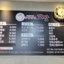 짬뽕깡패꼬짬청주점