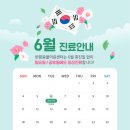 안산 반함동물의료센터 이미지