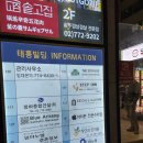 다이닝 원 명동역 스시뷔페 디너 후기