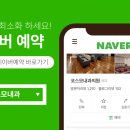 코스모내과의원 이미지