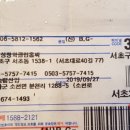 송림산업 이미지