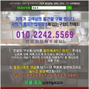 장수IK | 2019 LG 그램 17인치 17Z990-VA5IK 중고 매입 후기