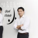 리얼리햅 맞춤운동센터 이미지