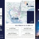 메가시티 이미지