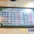 돼지나라갈매기꿈 이미지
