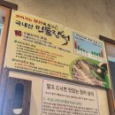 용문장어화로구이 이미지