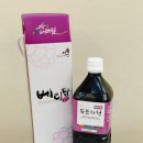 카페;수제청 | 고창베리팜 복분자청 1L 홈카페 복분자에이드 수제청 추천 후기