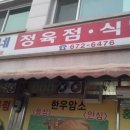 홍가네 이미지