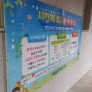 구립공항어린이집 이미지