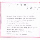 박달1동-1 이미지