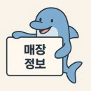 더레드하우스 베이커리카페 이미지