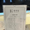 휴미닝 동탄점
