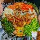 울산독일보청기 | 부산 서면 진심돈 고기집에 다녀왔어요!