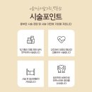 아름다운미탐의원 이미지