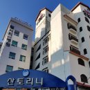 모텔 산토리니 이미지