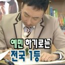 오토월드공업사 | 케이카 중고차 구매 후기