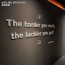 서울 종로 / 보이스캐디 골프아카데미 경복궁점 / 유명한곳