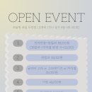 쥬블링네일