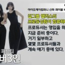 전 피프티 멤버들 새 소속사 인터뷰 내용 이미지