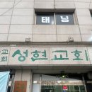 잠실 태닝 바디프로필 준비 24시간 프리미엄 태닝샵 잇츠탠 잠실점 추천