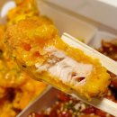 치킨마루 구평점 이미지