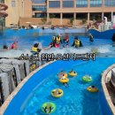 동남사우나 | 소노벨 천안 오션어드벤처 워터파크 후기 (운영시간, 준비물, 이용 팁 정리)