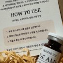 볼패임 볼꺼짐? 보르타이드 앰플 내돈내산 실제후기