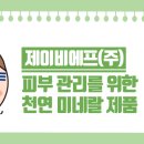 제이비에프 이미지