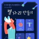 하계어울림센터 이미지