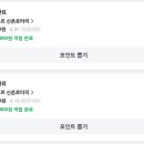 뚜레쥬르신촌로터리점