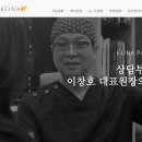 엘리나의원 네이버블로그