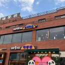 솥밭2길 | [통영 중앙시장 맛집] 동피랑전복마을