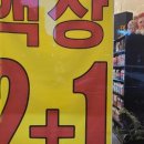 방이베이프전자담배 이미지