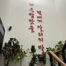 이순신소국밥용운장군점 이미지