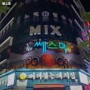 쎄스마 - 달서구 성서공단로15길 70 | 쎄스마