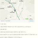 용문산푸른공원 이미지