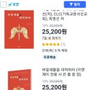 감리교신학대학교 대학원 이미지