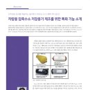 캐드필 이미지