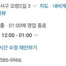 제크후라이드치킨 이미지