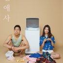연애사 이미지