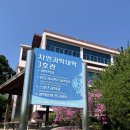 전라도 수도 쩐주 여행기