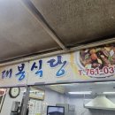 대봉가든 이미지