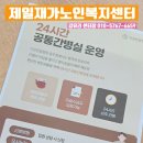 이강한방병원 이미지